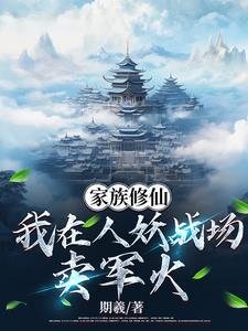 夫君是前驸马春未绿TXT