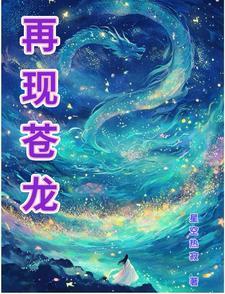 天师执位40集完整版